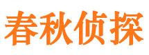 汝阳寻人公司